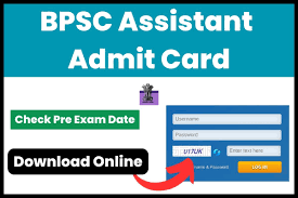 BPSC TRE 3.0 Admit Card 2024