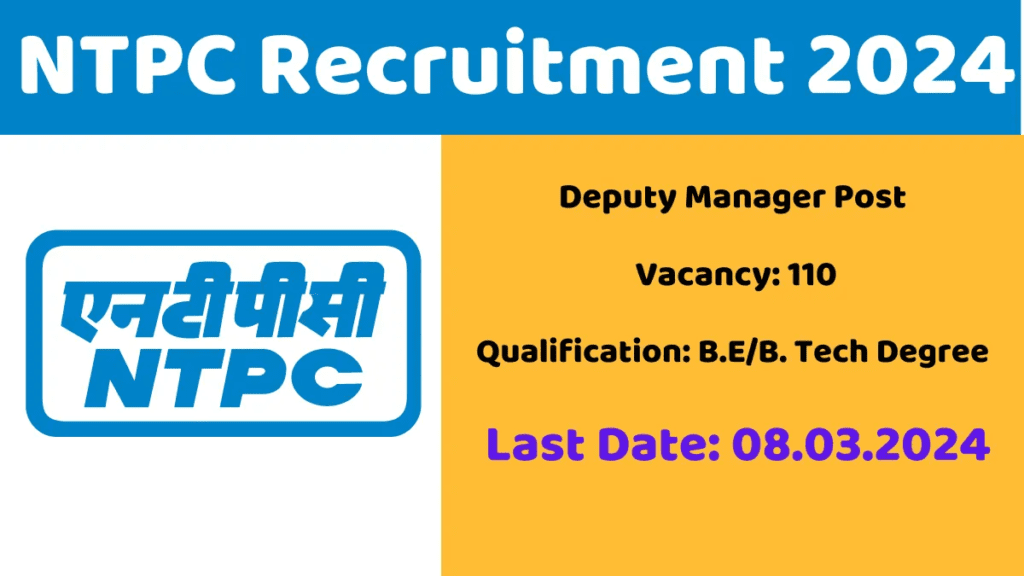 NTPC Recruitment 2024