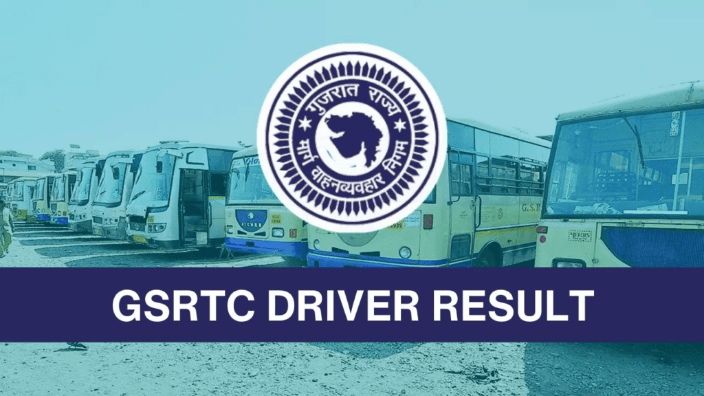 GSRTC Result 2024