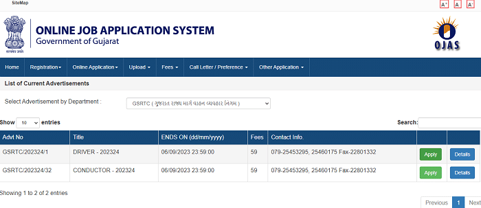 GSRTC Result 2024