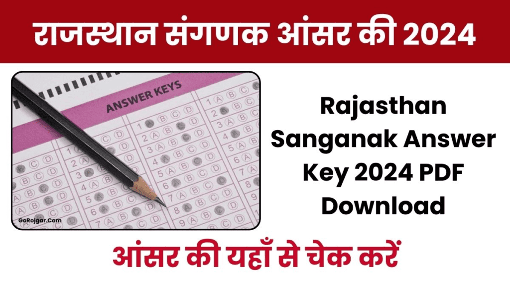 Rajasthan Sanganak Answer Key 2024