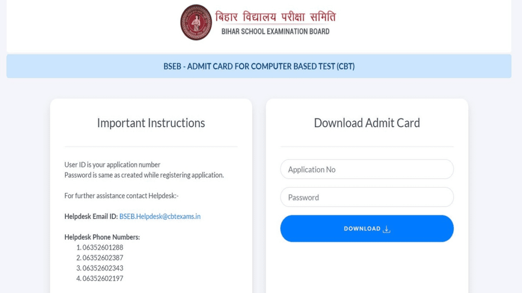 Bihar DElEd Admit Card 2024