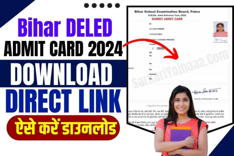 Bihar DElEd Admit Card 2024 : Key Updates and Exam Pattern