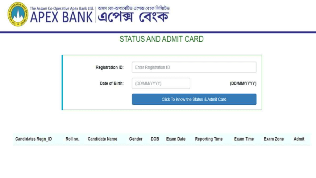 Assam Cooperative Bank Admit Card 2024